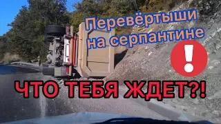 Серпантин Так ли он страшен?! Горная дорога В Сочи на машине Что ждет тебя на серпантине