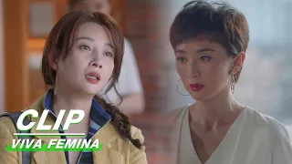 Xia Ling Asks Ziyou to Turn Against her Company | Viva Femina EP13 | 耀眼的你啊 | iQIYI