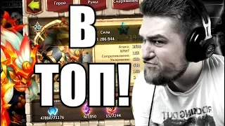 СУПЕР ПРОКАЧКА НЕ МОЕГО БЕРСЕРКЕРА! БИТВА ЗАМКОВ / CASTLE CLASH