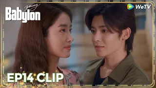 ENG SUB | Clip EP14 | He's not my boyfriend 😮 | WeTV | Young Babylon