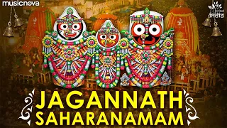 Jagannath Sahasranama ଜଗନ୍ନାଥ ସହସ୍ରନାମ | Jagannath Song | Bhakti Song | Jagannath Sahasranama Full