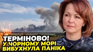 ⚡️ВИБУХИ БІЛЯ ДЖАНКОЯ! ГУМЕНЮК: рф ЗАБРАЛА РАКЕТОНОСІЇ, росіяни знайшли чим прикрити кораблі у морі