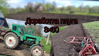 Т-40АМ "Доработка плуга 3×30. Углоснимы своими руками! "