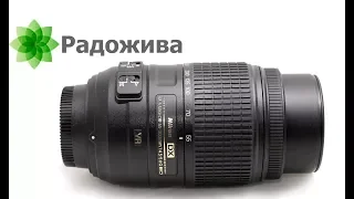 Обзор Nikon AF-S 55-300mm f/4.5-5.6G ED VR