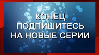 "НЕЖЕЛАННАЯ СВАДЬБА" ПРИКОЛЬНАЯ КОМЕДИЯ