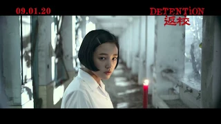 Detention 返校 - Main Trailer - Opens 9 January 2020 in Malaysia