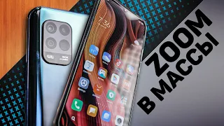 Обзор и опыт использования Xiaomi Mi 10 Lite Zoom/Youth Edition — самый бюджетный «перископ»!