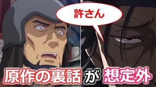 【薬屋のひとりごと】19話で門番をしていた武官に羅漢があの後…　原作者が語った裏話が想定外【ボイスロイド解説】