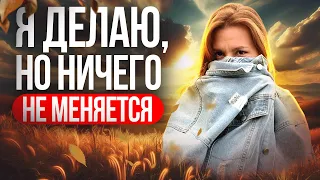 Секреты улучшения КАЧЕСТВА ЖИЗНИ | Работа с ПОДСОЗНАНИЕМ