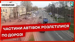 😥МОТОРОШНА АВАРІЯ у Києві