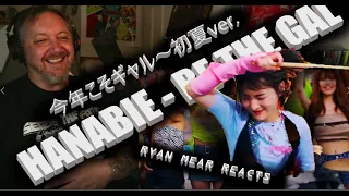 HANABIE - BE THE GAL - Ryan Mear Reacts