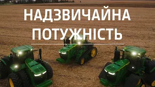 Трактори 9-ї серії - нова кабіна | John Deere UA