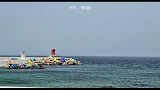 [주관적 Playlist] #8 최유리x백예린x권진아 무더웠던 여름이 지나가고 다가오는 가을의 초입, 감성을 채워주는 음색 조합