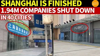 Shanghai Is Finished. Physical Stores Are Closing Down.1.94 Million Companies Shut Down in 40 Cities