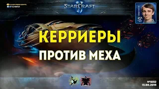 КОРОЛЕВСКАЯ БИТВА: Протосс и терран с мощнейшими армиями в StarCraft II