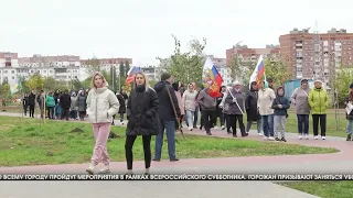 Жителей Волгограда приглашают стать участниками Всероссийского субботника