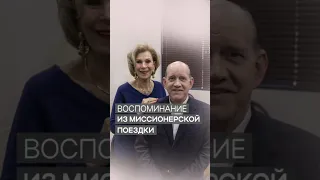 Служение в женской тюрьме | Дэнис Реннер