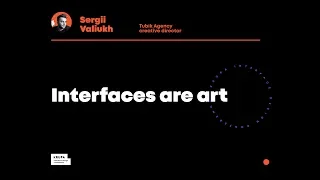 Сергей Валюх. Interfaces are art | KRUPA