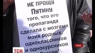 У Харкові пікетували місцеве російське консульство