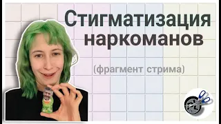 ШОК! Никсель Пиксель рассказала, что надо сделать с наркоманами...