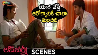 Jai Plans To Join in Yoga Class | Love Journey Telugu Movie | Jai | Shazahn Padamsee | Swathi Reddy