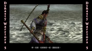 The Three Brothers vs Lu Bu -  Guan Yu Mission 2 ( Battle of Hu Lao Gate ) Hard