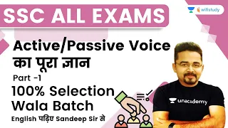 Active & Passive Voice | Part - 1 | English | For All SSC Exams | wifistudy | Sandeep Keasarwani