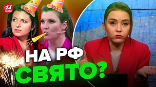 🤡СКАБЄЄВУ знову ПРОРВАЛО / СИМОНЬЯН не стримала ЕМОЦІЙ | РОЗБІР СОЛЯР