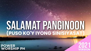 Salamat Panginoon (Puso Ko'y Iyong Sinisiyasat) | Papuri Singers | by Micah Joy Epistola