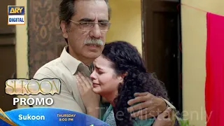 Aima Mujhe Maaf Kardo Beta.... Drama Serial Sukoon - Sana Javed & Ahsan Khan || Ep36 Best Sene Promo