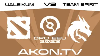 🔴DOTA 2 [RU] Team Spirit vs UALEIKUMNIHAO [bo3] DPC EEU 2023 Tour 3, Division I, Table