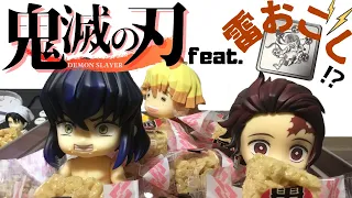 鬼滅の刃 善逸 え...雷おこしの呼吸⁉︎ If Demon slayer Zenitsu eats Japanese  thunder sweets..  #ねんどろいど #コマ撮り #お掃除兵長