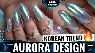 EXTREMELY BEAUTIFUL Aurora nails 2022😱🔥 Aurora nail design😍 Korean aurora manicure♥️