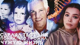 «ВЫ ТОЧНО МОИ РОДИТЕЛИ?!» Найден спустя 40 лет: Пол Фрончак // Исчез из роддома