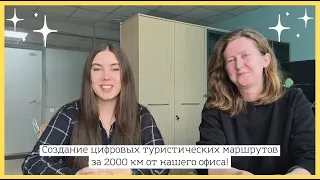 Как мы реализовали Грантовый проект впервые не на Урале? В 2 раза превзошли все ожидания!