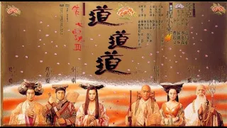 經典港片介紹#15 倩女幽魂3道道道A Chinese Ghost Story III(1991)剪輯Trailer