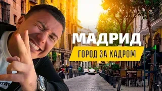 Инспекция поезда в Мадрид, урок оперной певицы | VLOG