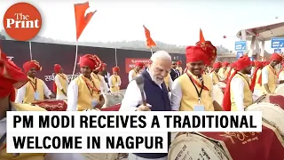 Maharashtra: Prime Minister Narendra Modi receives a traditional welcome in Nagpur