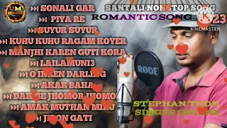 SANTALI ROMANTIC JUKEBOX AUDIO  LOVE   NONSTOP 2023 / SINGER STEPHAN TUDU DA