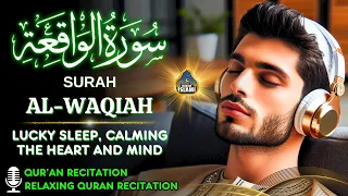 VERY AMAZING READING OF SURAH AL-WAQIAH | سورة الواقعة | BRING PEACE | HARUM ISLAMI