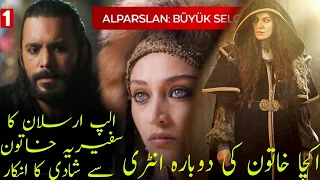 ALP Arslan Büyük Selçuklu Season 2 Episode 30 trailer 2 in Urdu subtitle||Rise of Turk