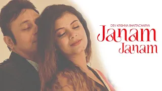 Janam Janam ft Sreechandra & Dev krishna Bhattacharya l shah Rukh khan l kajol l Arijit Cover video