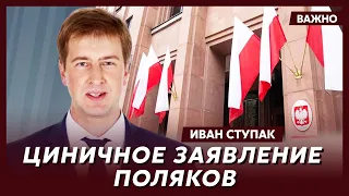 Экс-СБУшник Ступак: Что будет с двойниками Путина после его смерти