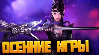 Overwatch 2? Division 2 The Summit. PoE новая лига. Собачки в Sea of Thieves! ИГРОВЫЕ НОВОСТИ