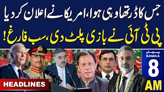 Samaa News Headlines 8AM | America In Action | 15 Feb 2024 | SAMAA TV