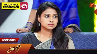 Next Week in Aruvi Serial | Promo | 05 June 2023 | Sun TV Serial | Tamil Serial