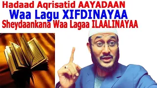 Waa Lagu XIFDINAYAA SHEYDAANKANA Waa Lagaa ILAALINAYAA Hadaad Aqrisatid AAYADAAN:::Dr Ahmed Yamani