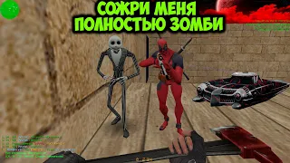 Counter-strike 1.6 зомби сервер [VIP+BOSS+LORD]