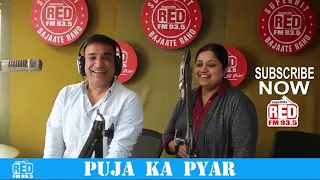 PUJA KA PYAR || RED MURGA || RJ PRAVEEN - RED FM