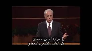 Calming the Storm, Part 2 (Mark 4:35-41) John MacArthur (Arabic)